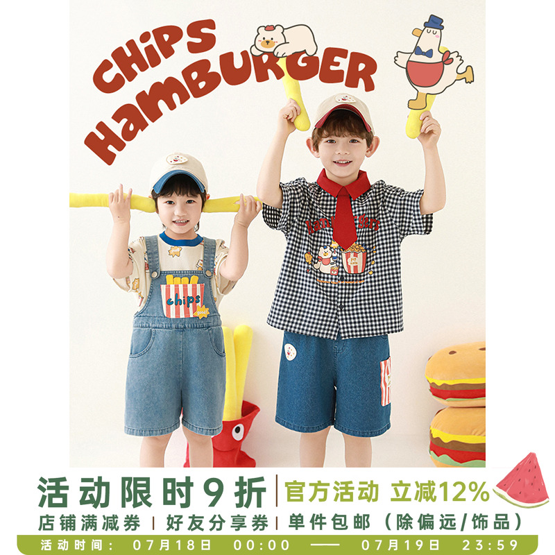 幼悠 男童2025夏季宽松清凉短袖T恤翻领衬衫宽松短裤小熊零食套装