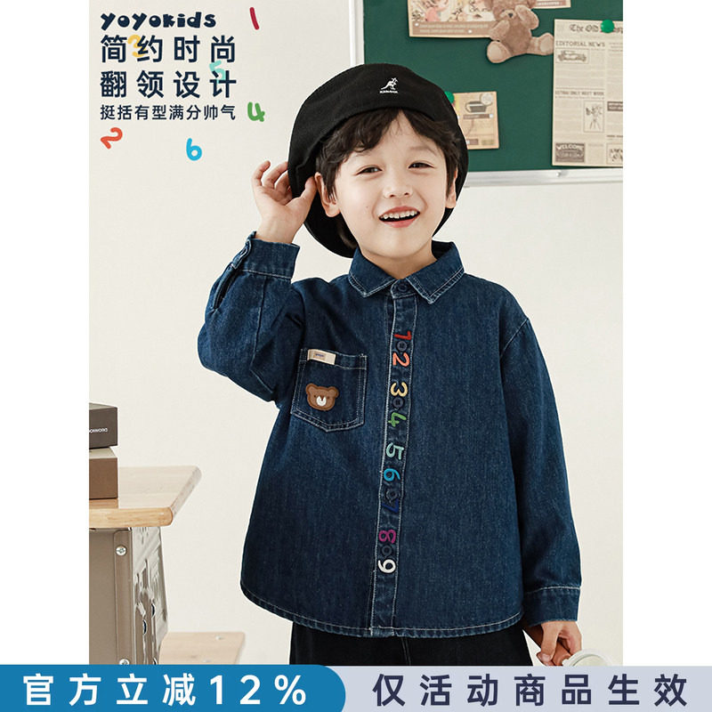 幼悠小熊贴布口袋彩虹数字刺绣男童时尚帅气翻领牛仔衬衫春秋衬衣