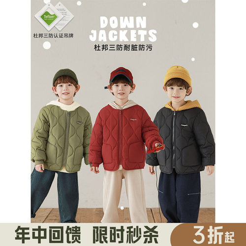 幼悠男童2025新款简约圆领纯色棉服冬季宽松保暖杜邦三防儿童外套