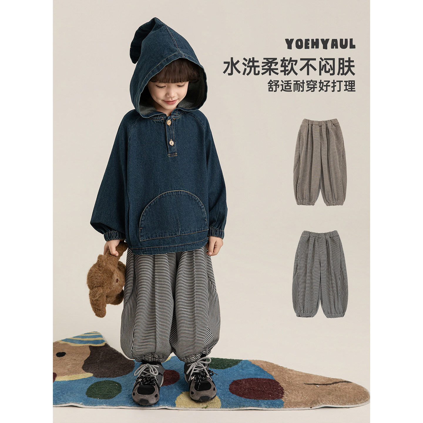 幼悠男童时髦条纹灯笼裤春季本布包边软弹利落防蚊虫宽松休闲裤子图片