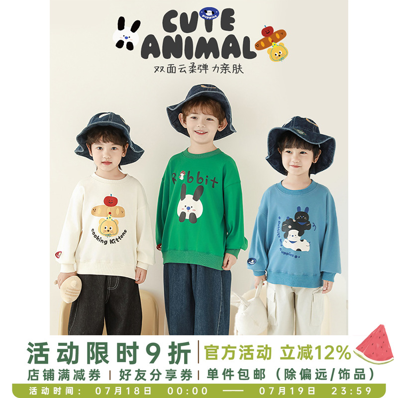 幼悠男童春季新款长袖圆领卡通卫衣2025时尚休闲宽松百搭儿童上衣