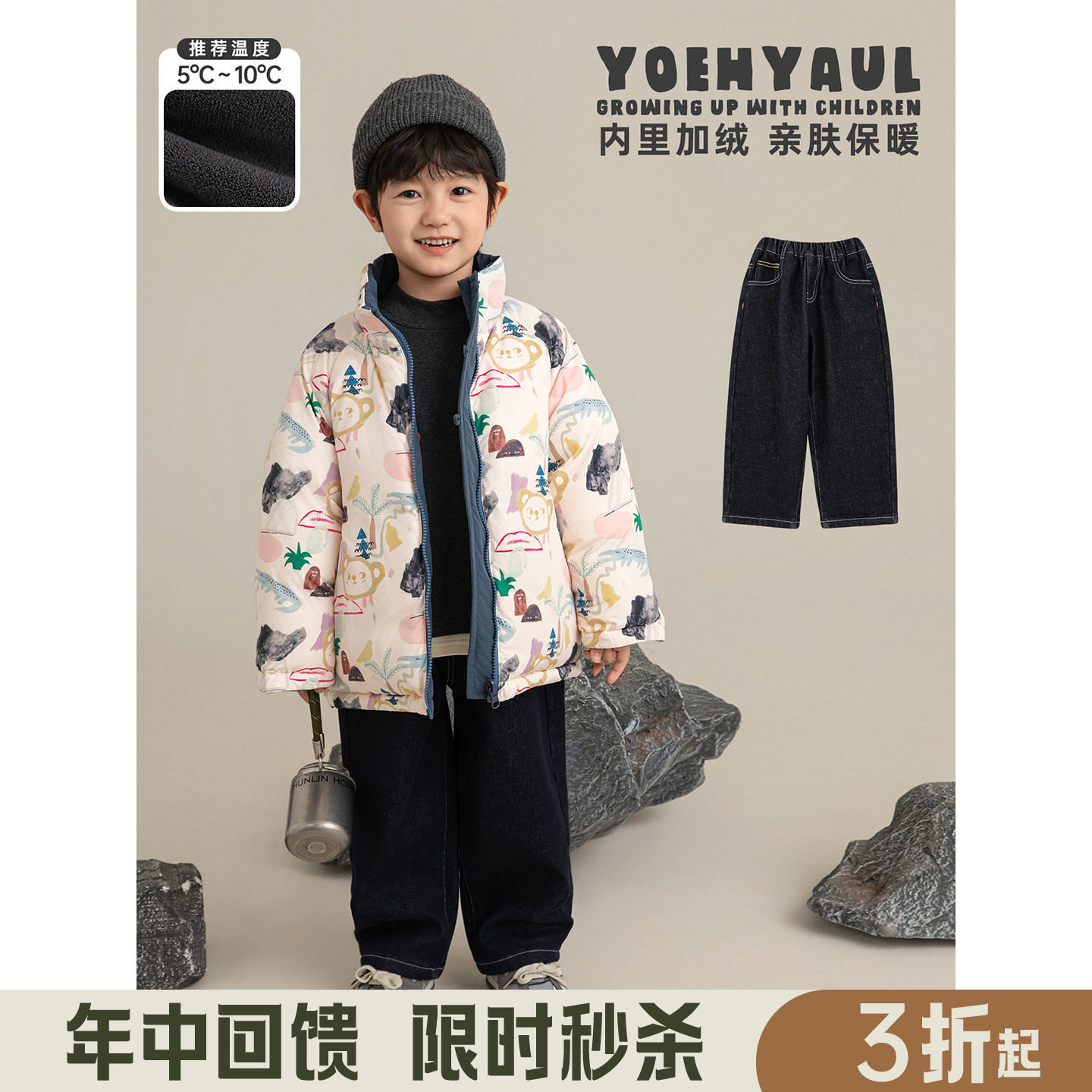 幼悠男童2025冬季新款加绒加厚直筒牛仔裤不易褪色百搭保暖长裤潮
