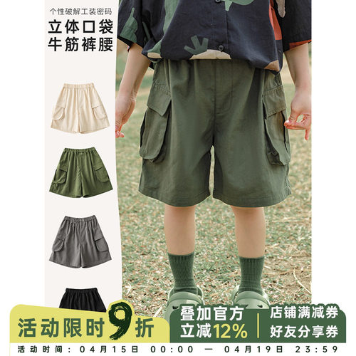 牛筋收口两侧口袋吸汗透气