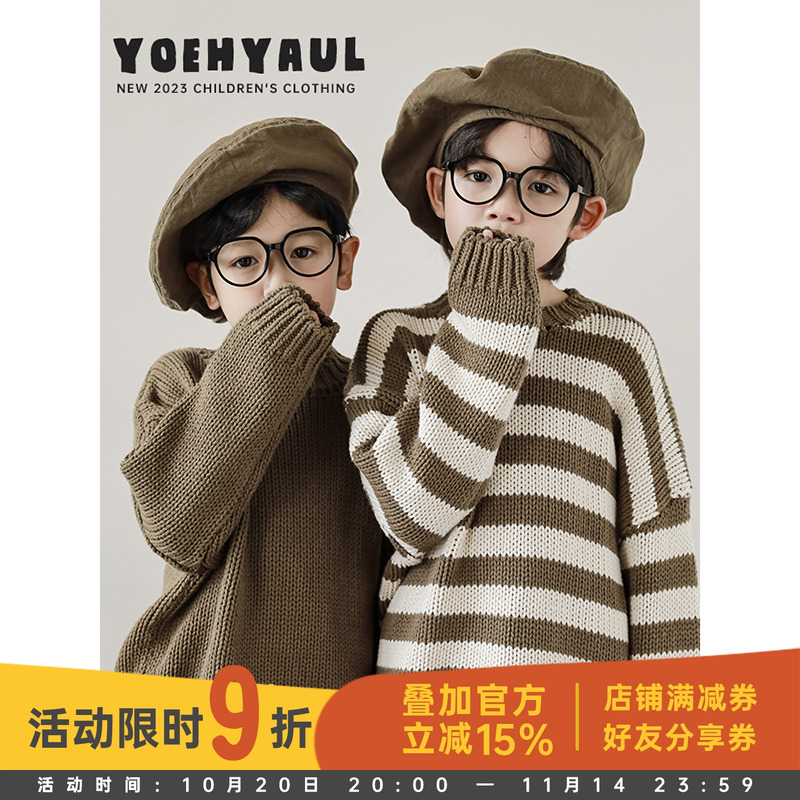 幼悠秋季男童棒针粗织条纹毛衣罗纹收束宽松针织衫儿童秋装亲子装