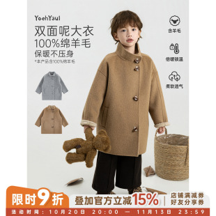 幼悠男童中长款双面呢大衣冬季新款绵羊毛保暖立领小男孩外套冬装