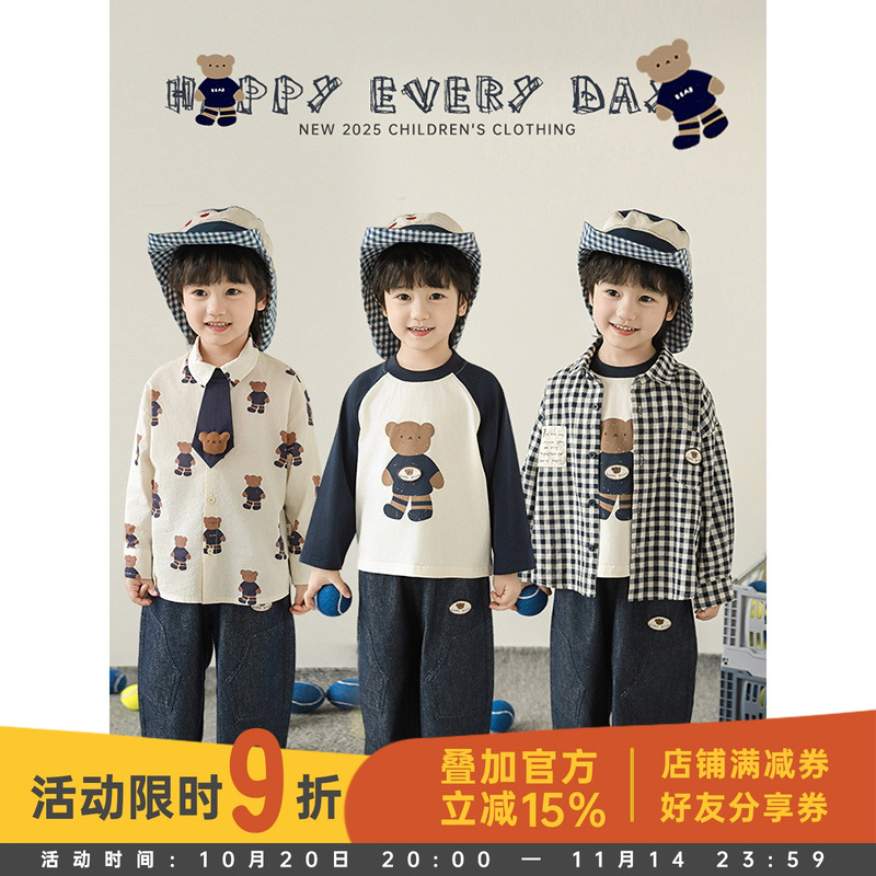 幼悠 男童春季新款长袖T恤轻薄衬衫直筒宽松牛仔裤可爱熊熊套装潮