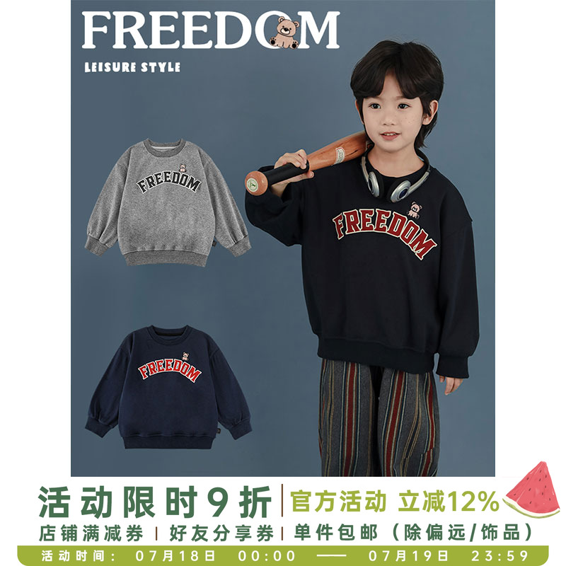 幼悠男童卫衣男款2024新款爆款早春流行宽松复古美式圆领长袖上衣