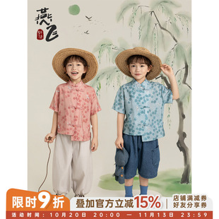 幼悠男童轻盈爽滑宽松亲肤新中式衬衫夏季时尚潮流国风小少爷上衣
