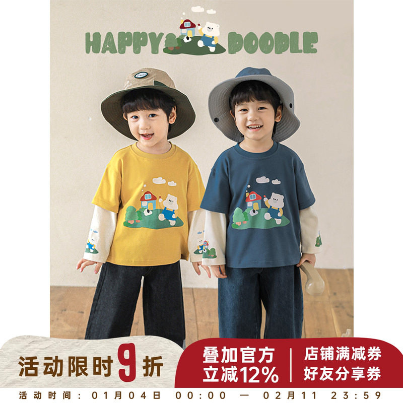 幼悠男童2025新款长袖圆领假两件小熊t恤秋季撞色拼接儿童上衣,童装/婴儿装/亲子装,T恤,淘宝优惠券,粉丝福利购,淘宝优惠卷