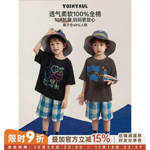 幼悠男童夏季清凉套装儿童10A抗菌卡通印花短袖T恤梭织格子短裤潮