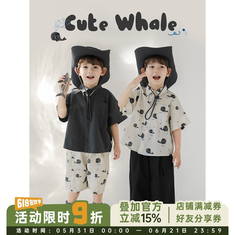 幼悠男童2026新款宽松半袖翻领鲸鱼衬衫夏季柔软亲肤阔腿五分裤潮