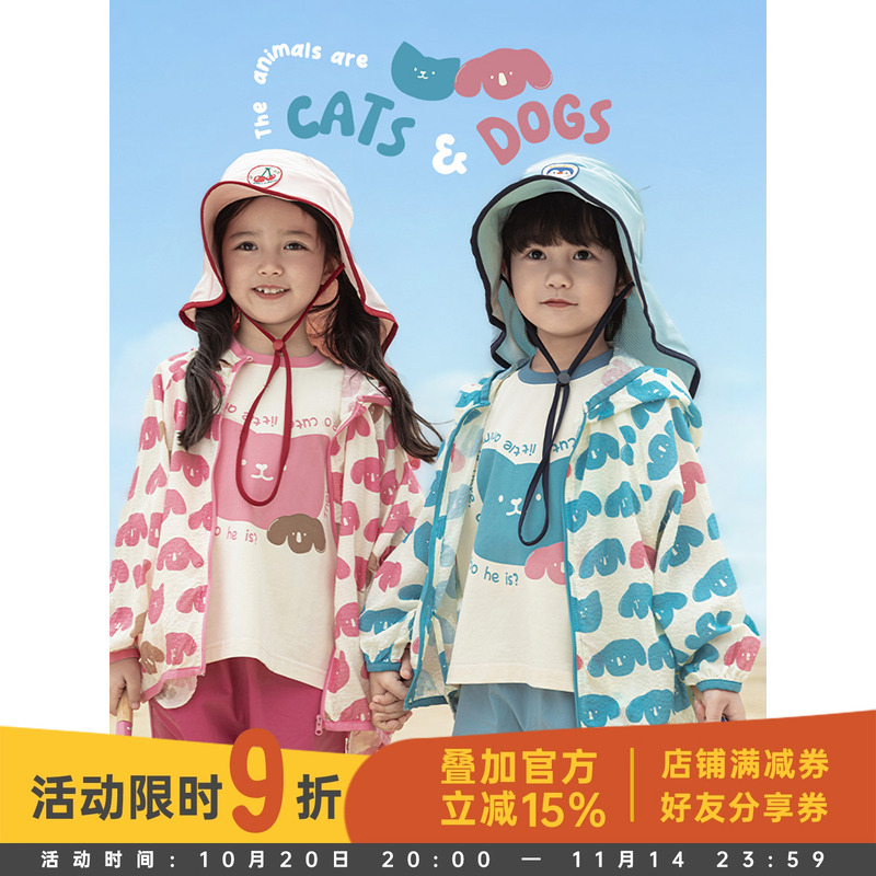 幼悠男童2025夏季新款卡通满印遮阳连帽防晒衣户外休闲儿童薄外套