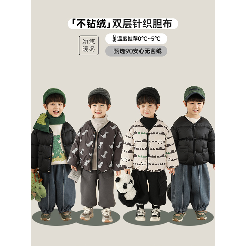 幼悠童装儿童羽绒服轻薄2025新款冬装男童涂鸦杜邦三防保暖外套潮