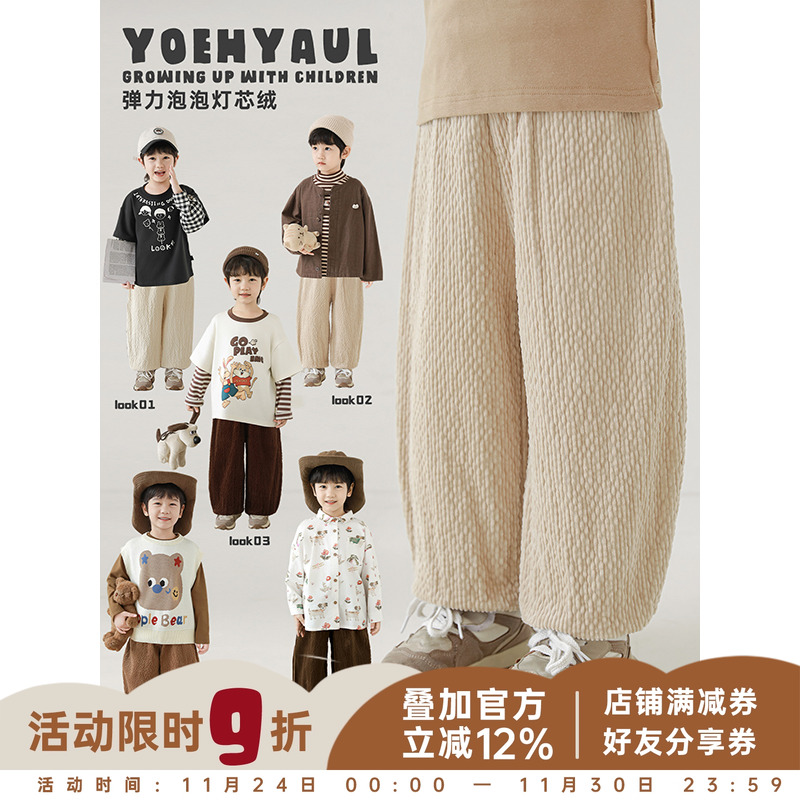 幼悠男童2025秋季新款复古灯芯绒束脚裤休闲百搭防风耐穿儿童裤子