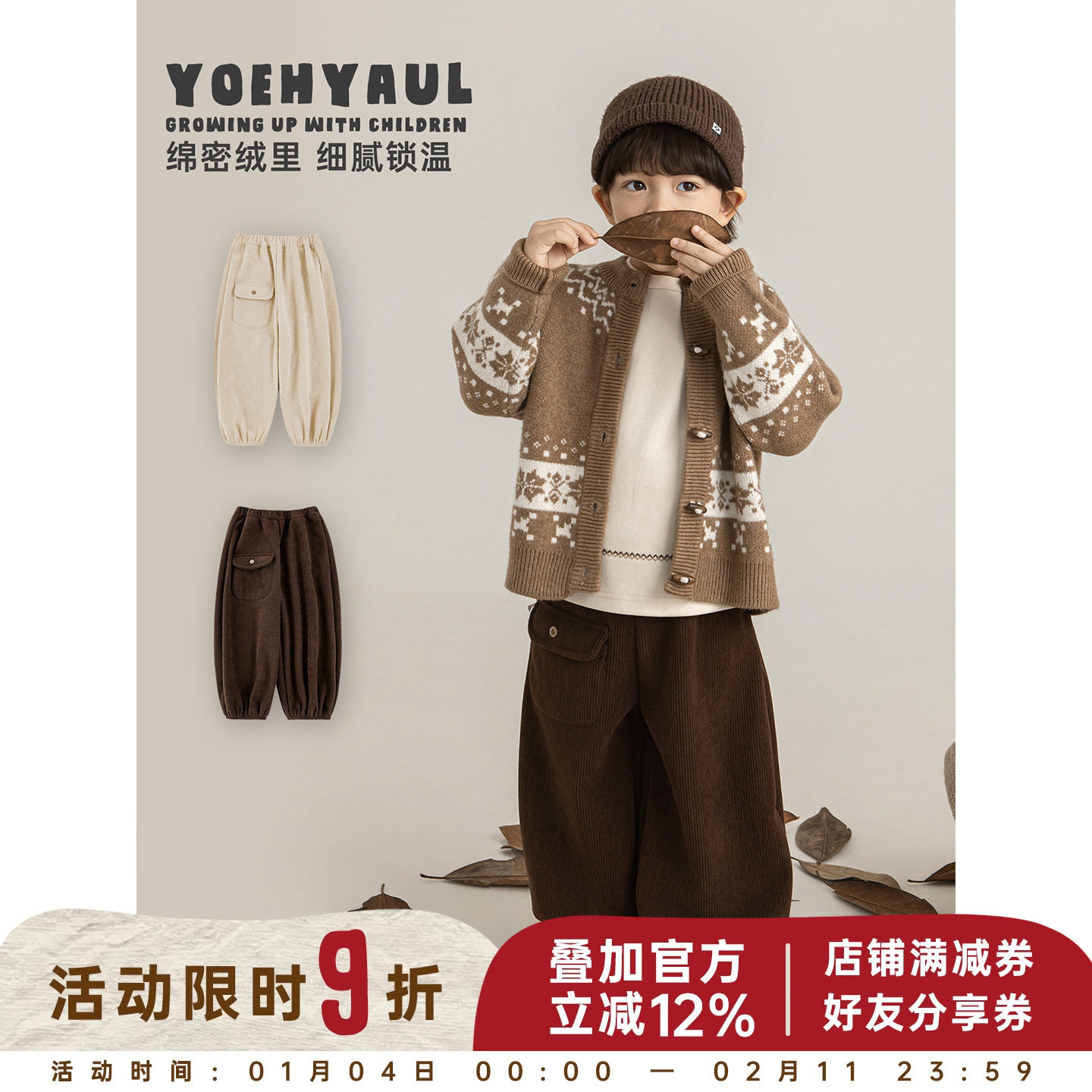 幼悠男童绒加厚复古灯芯条绒裤2025冬季本布包边防风保暖休闲裤子