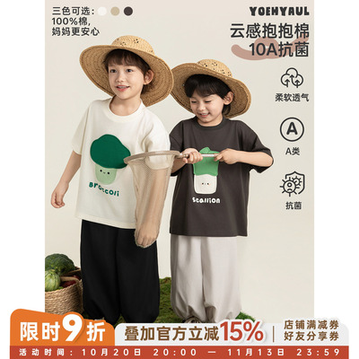 幼悠男童宽松清凉T恤夏季柔软透气10A抗菌云护盾蔬菜印花玩偶短袖