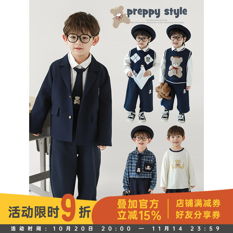 幼悠男童2025新款长袖西装外套衬衫直筒阔腿长裤小熊学院风套装潮