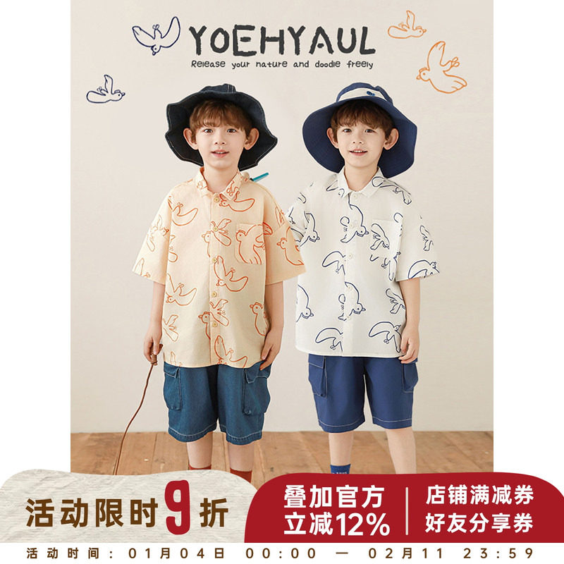 幼悠男童2025夏季新款翻领海鸥衬衫时尚纯棉轻薄透气儿童百搭上衣,童装/婴儿装/亲子装,衬衫,淘宝优惠券,粉丝福利购,淘宝优惠卷