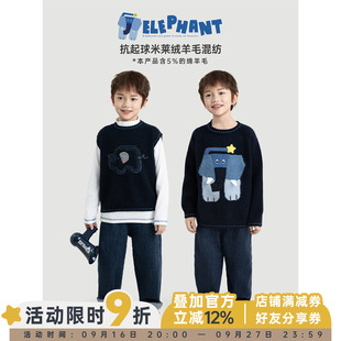幼悠男童套装秋季新款羊毛混纺毛衣马甲印花贴布毛衣百搭牛仔裤潮