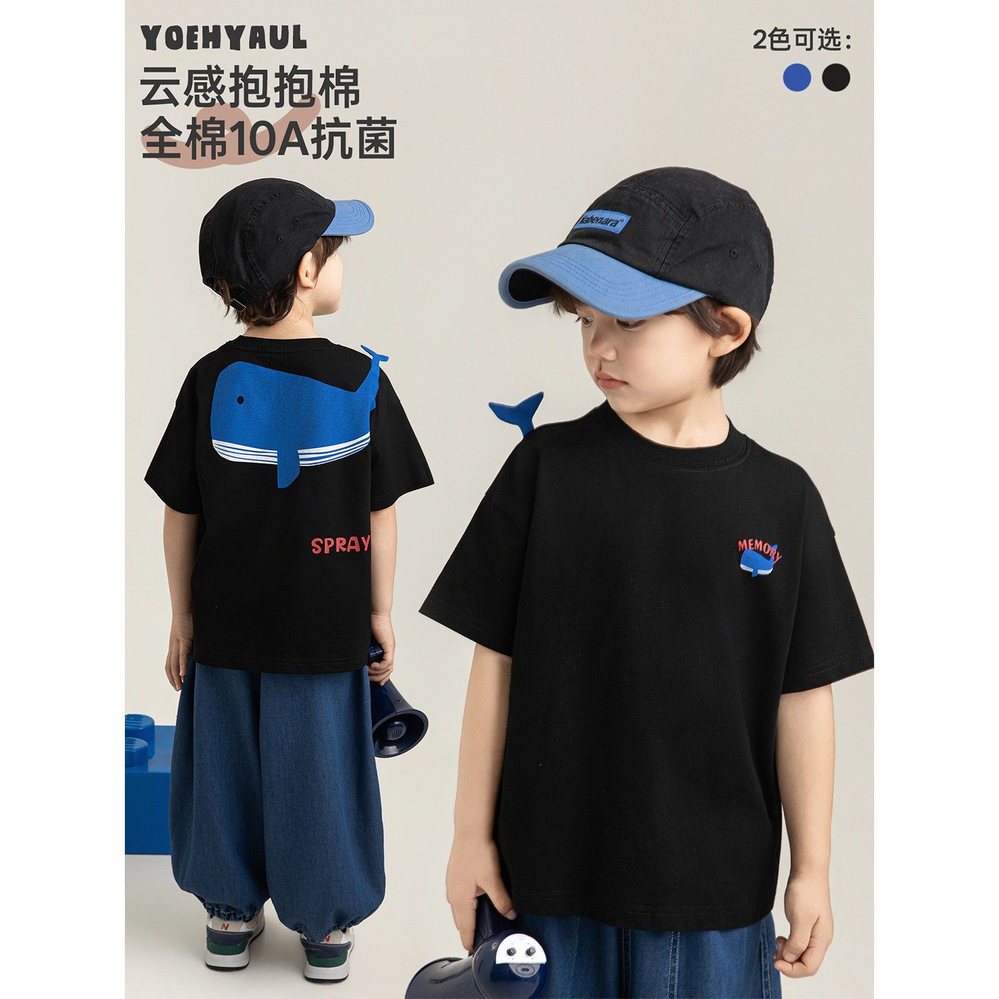 幼悠 男童原创趣味贴布画T恤2026夏季云感柔肤经典圆领休闲短袖潮图片
