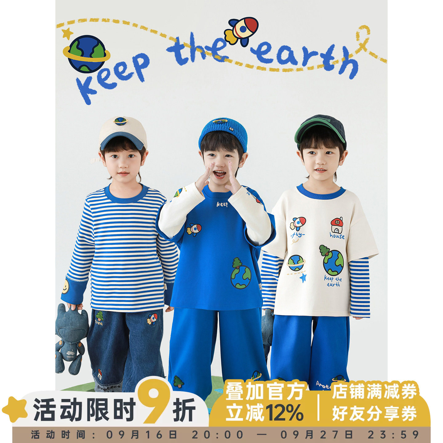 幼悠男童2026春秋新款长袖条纹打底衫假两件卫衣束脚休闲卫裤套装										