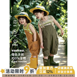 幼悠男童山系色调背带短裤夏季元气森系风软糯顺滑宽松休闲灯笼裤