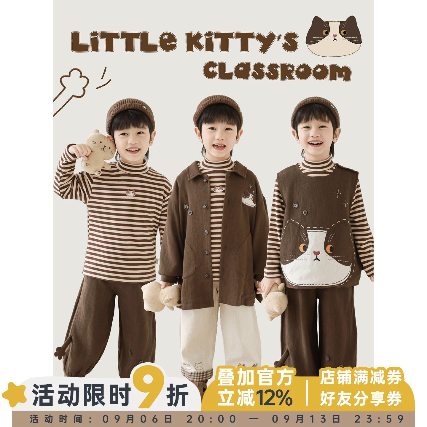 幼悠男童春秋无袖马甲长袖条纹打底衫保暖外套长裤咖色奶猫套装潮