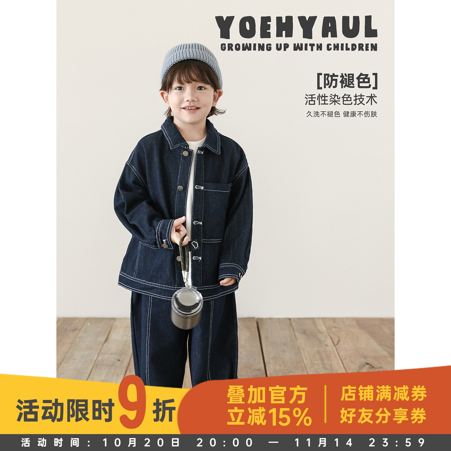 幼悠男童2025秋季新款长袖不易褪色牛仔外套时髦直筒牛仔裤套装潮