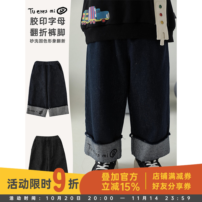 YOEHYAUL/幼悠直筒牛仔长裤