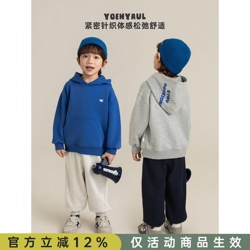 幼悠男童猫咪绣花连帽卫衣2026春季童趣可爱慵懒袋鼠兜袋休闲上衣