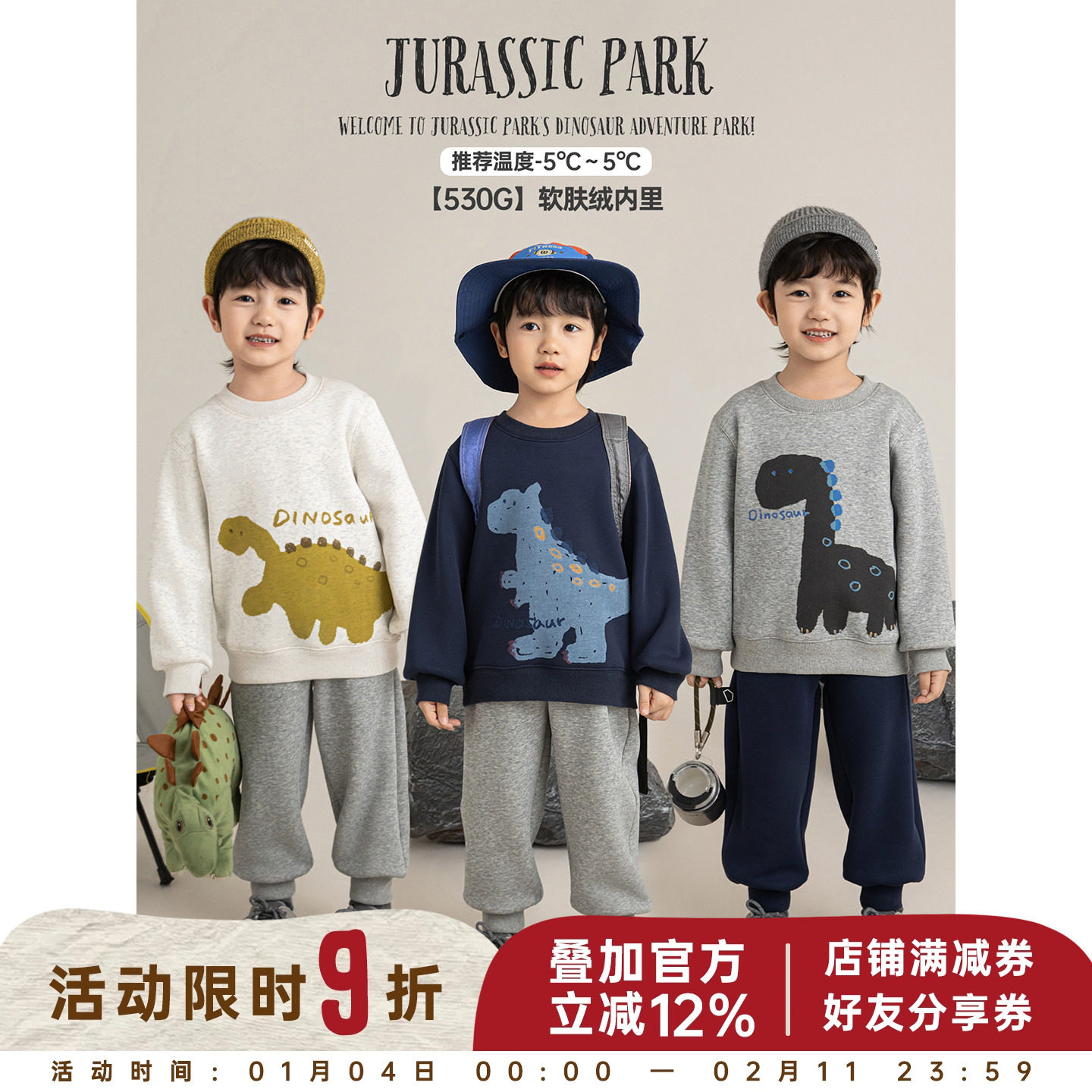 幼悠男童加绒加厚冬季套装童趣可爱小恐龙刺绣卫衣宽松休闲卫裤潮