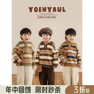 幼悠男童2025新款长袖简洁连帽撞色毛衣冬季时尚加厚保暖针织衫潮