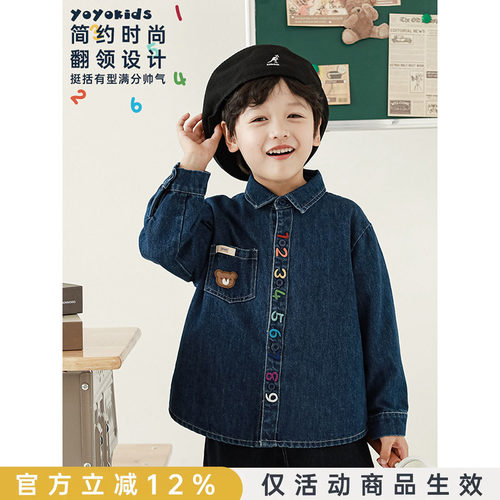 衬衫YOEHYAUL/幼悠休闲春秋