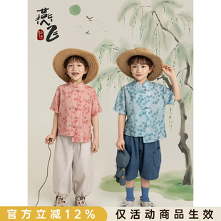 幼悠男童轻盈爽滑宽松亲肤新中式衬衫夏季时尚潮流国风小少爷上衣
