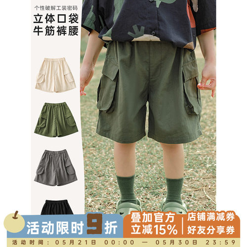 牛筋收口两侧口袋吸汗透气