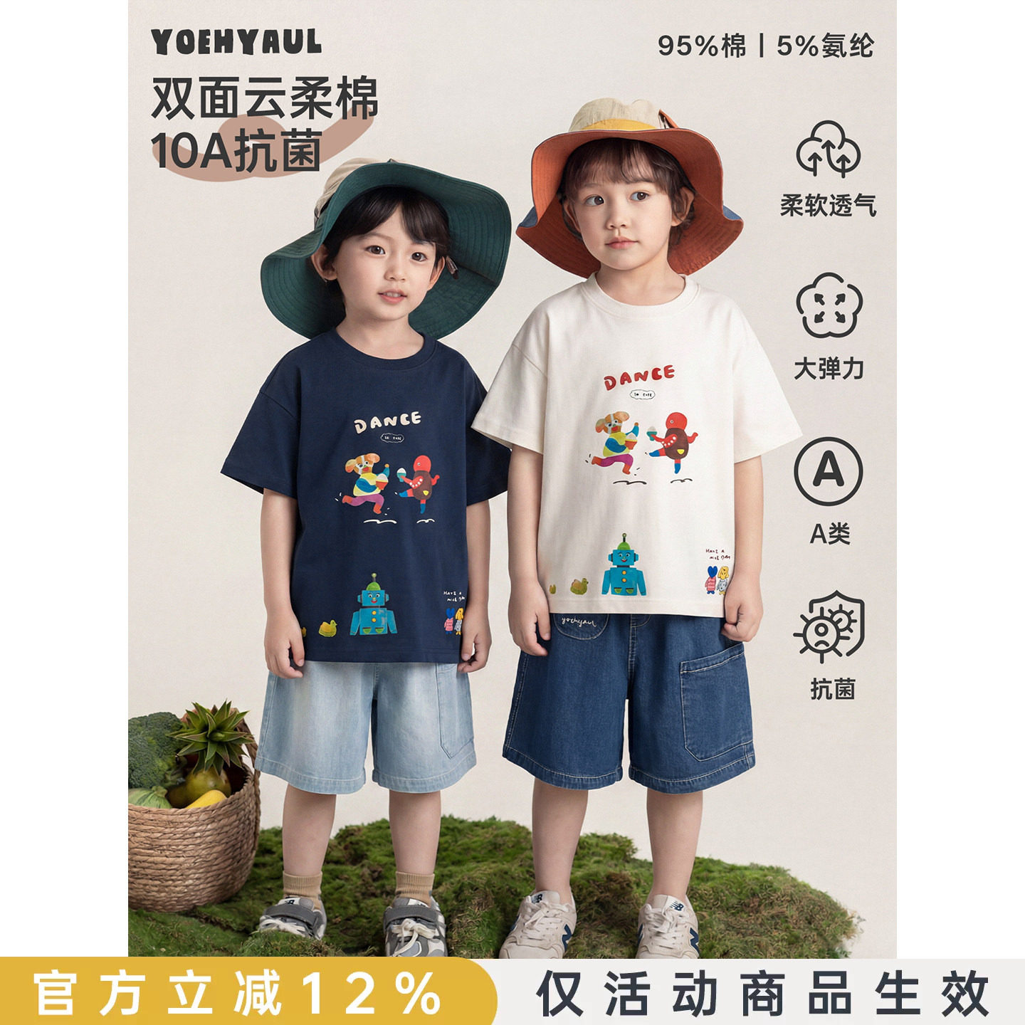 幼悠男童机器人小狗T恤夏季童趣可爱10A抗菌轻薄软弹潮酷休闲短袖