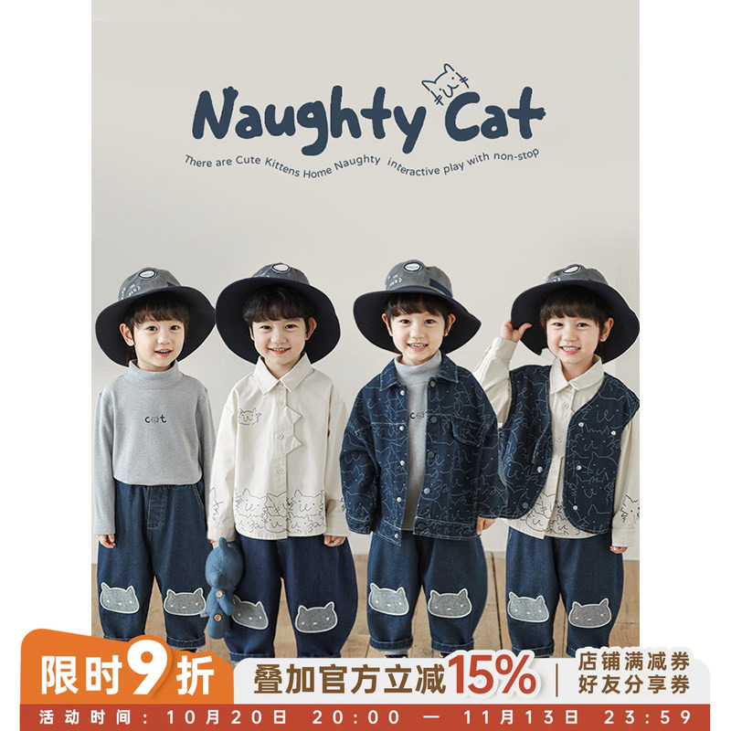 幼悠男童2026新款夹克牛仔外套无袖马甲宽松直筒长裤猫咪系列套装