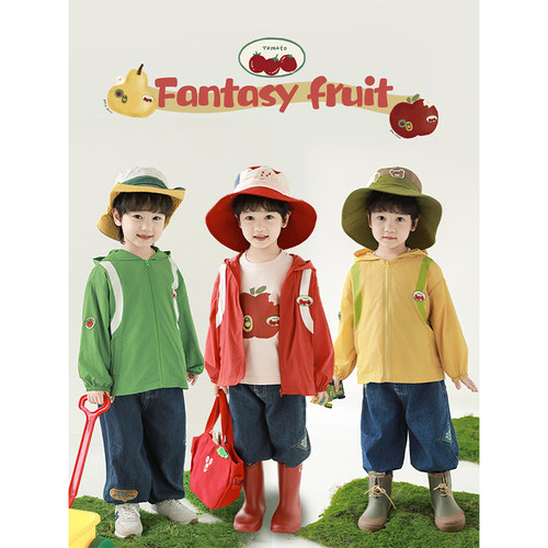幼悠男童2026新款水果背包长袖连帽外套春季时尚休闲百搭儿童上衣