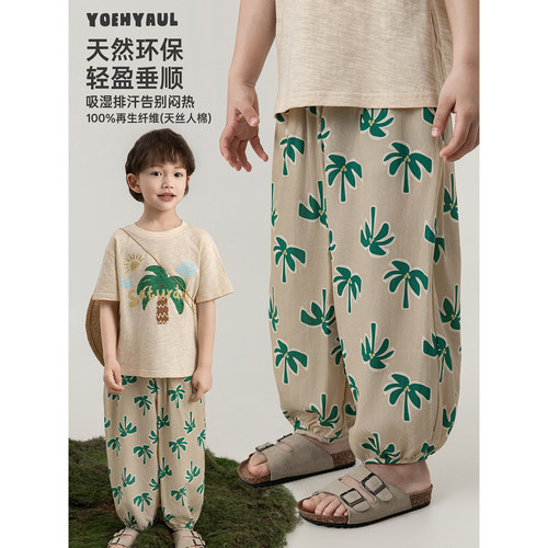 幼悠男童防蚊裤夏季儿童童趣可爱柔软亲肤透气吸湿宽松灯笼裤子潮