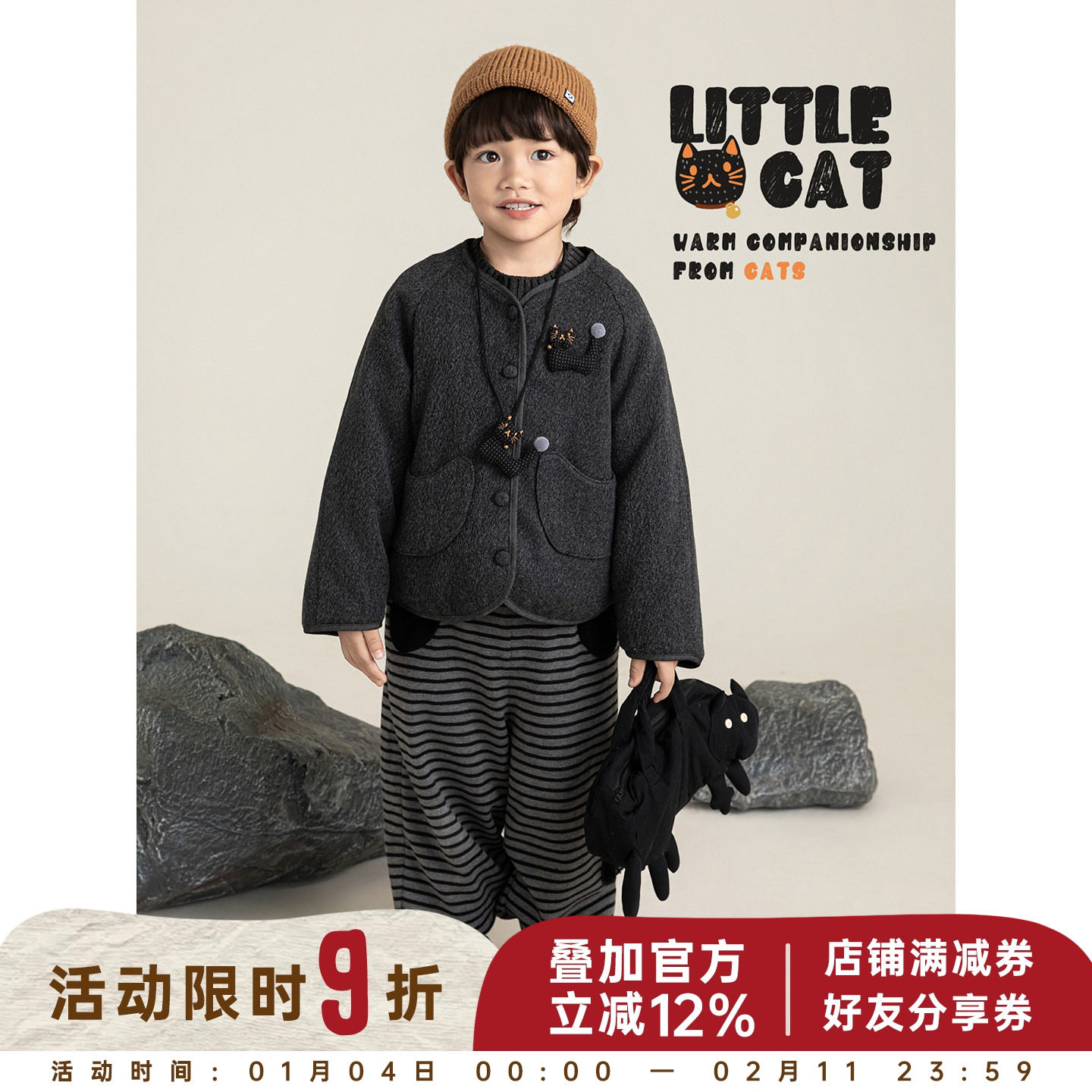 幼悠男童猫咪玩偶外套2025冬季童趣可爱简约无领轻盈保暖休闲上衣,童装/婴儿装/亲子装,普通外套,淘宝优惠券,粉丝福利购,淘宝优惠卷