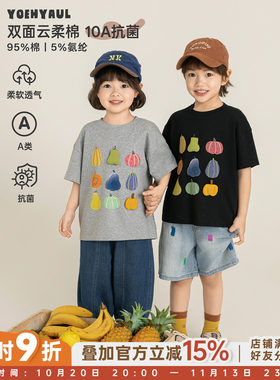 幼悠 男童蔬菜水果玩偶T恤夏季俏皮可爱细腻柔滑数码印花宽松短袖