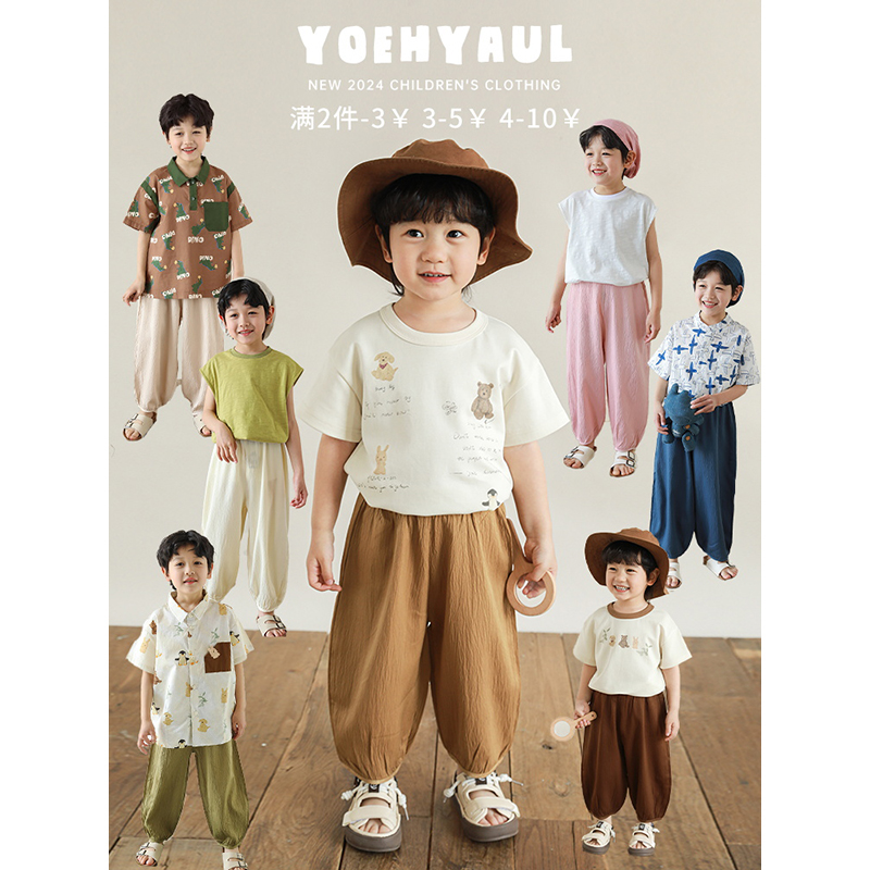 幼悠男童2025新款宽松直筒邹邹裤夏季爆款干爽轻薄透气儿童长裤潮