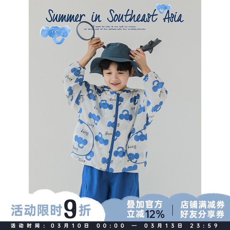 幼悠 男童夏季新款短袖t恤连帽防晒衣宽松短裤卡通大象系列套装潮