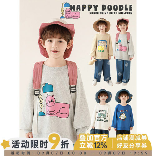 幼悠男童2026新款原创卡通长袖圆领卫衣春季流行宽松休闲儿童上衣