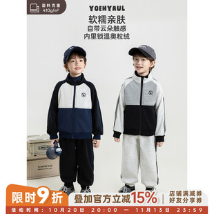 幼悠男童运动套装冬季加绒保暖立领外套束脚裤美式学院休闲两件套