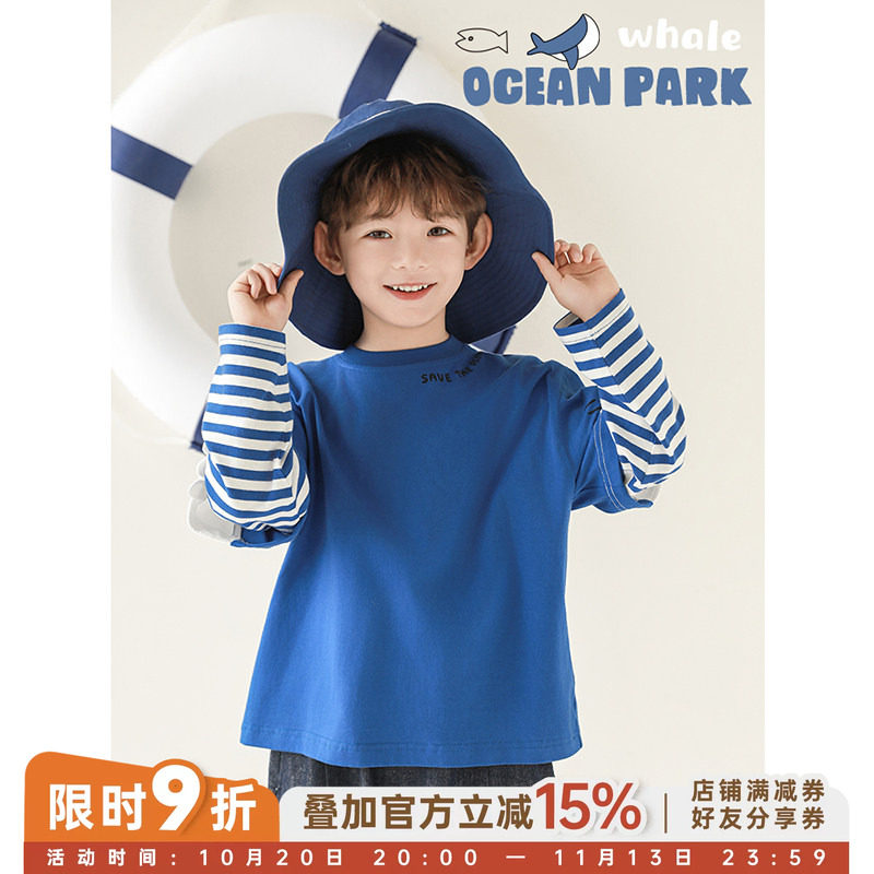 幼悠男童春季新款长袖圆领卡通鲸鱼假两件条纹袖T恤宽松百搭上衣