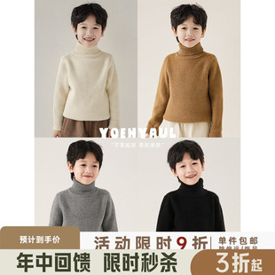 幼悠冬季男童加绒加厚高领毛衣打底衫2025新款儿童洋气针织衫冬装