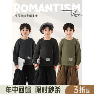 幼悠男童印花绣标圆领个性针织衫2025冬季新款儿童休闲保暖毛衣潮