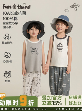 幼悠 男童2026夏季套装儿童10A抗菌清爽帅气背心轻薄印花防蚊裤潮