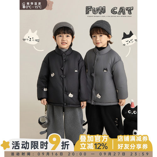 幼悠男童三明治构架棉服冬季童趣可爱猫咪绣标防风保暖休闲外套潮